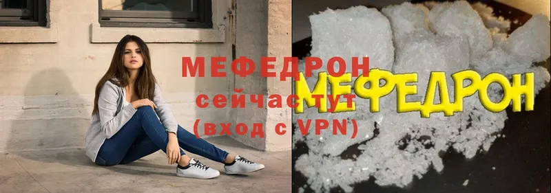 где продают   Глазов  Мефедрон mephedrone 